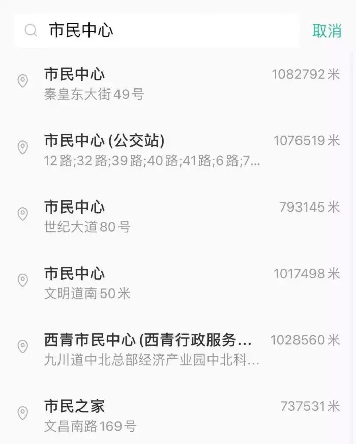 6、怎么通过找到小三:请问如何查出小三？