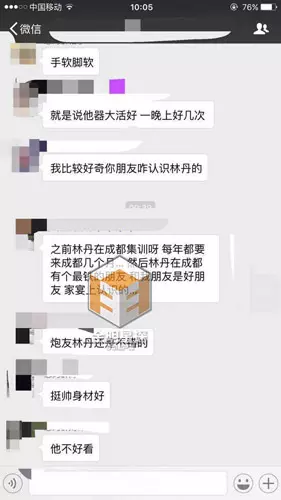 8、找个器大活好的男朋友:找一个比自己大的男朋友的好处