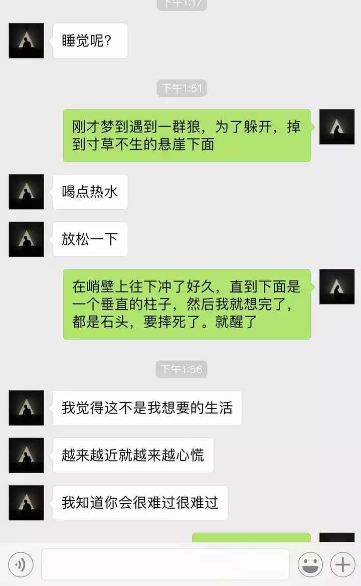 2、分手是我提的:我们分手了，我提的