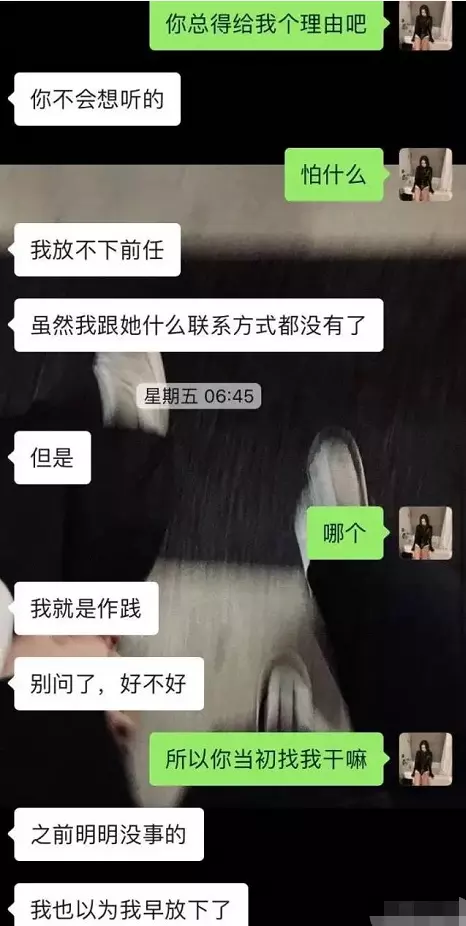 4、分手是我提的:为什么是我提的分手，缺还是难过呢？