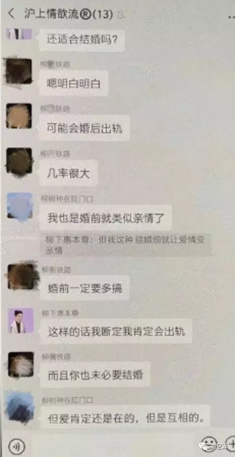 4、男人厌倦了小三的表现:当男人厌倦小三的表现