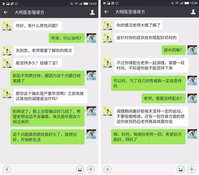 1、男人一般多长时间算正常:男人做多长时间算正常