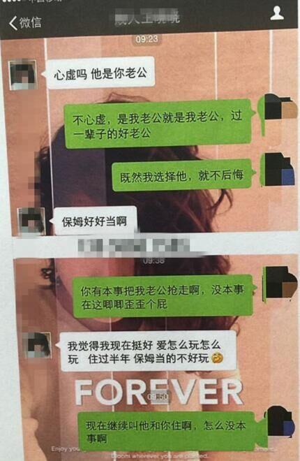 3、当了小三很痛苦怎么办:当了小三,被妻子发现怎么办