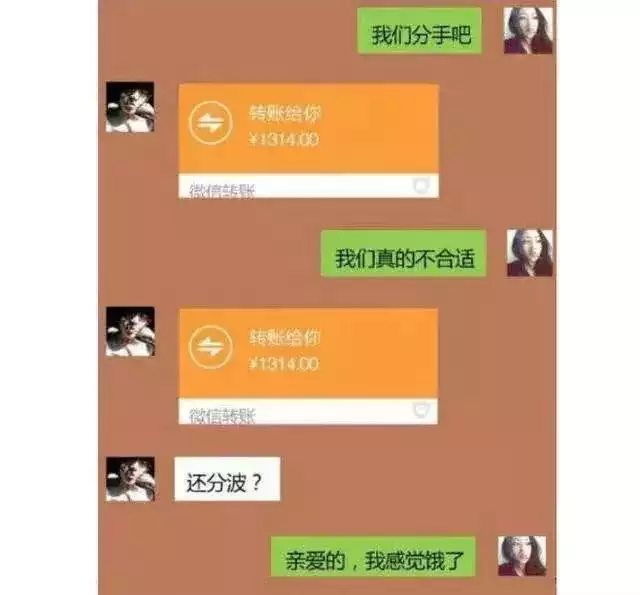 2、老公和异性聊天该管吗:你们说老公和别的女人聊天你说该不该管