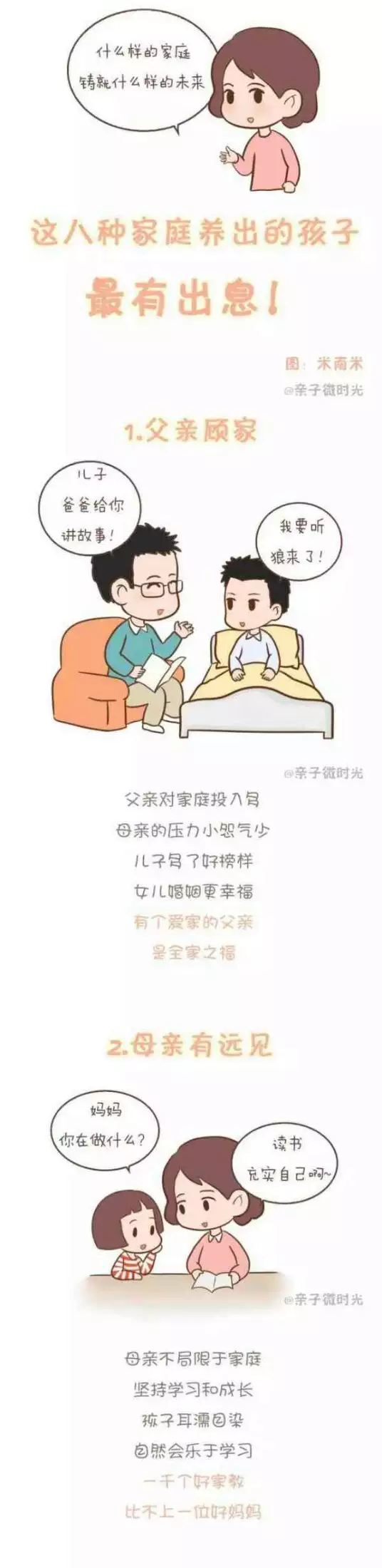 2、男人养小蜜心态:为什么男人都爱找个小蜜呢？