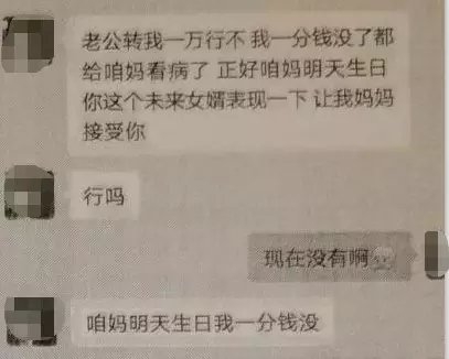 3、怎样暗里整小三的狠招:有哪些对付小三不的狠招