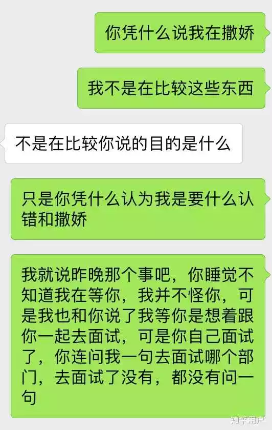 1、男朋友以为我要分手怎么办:男朋友认为我嫌弃他，以为我要分手，冷战了怎么办？？？