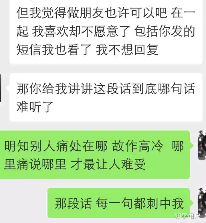 4、男朋友以为我要分手怎么办:我男朋友提出要分手，我该怎么办