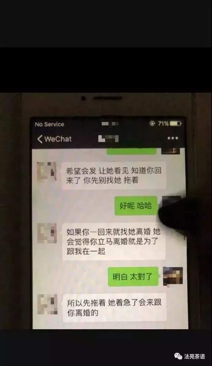 6、当小三应该要主动联系男人吗:男人愿意当小三就是爱