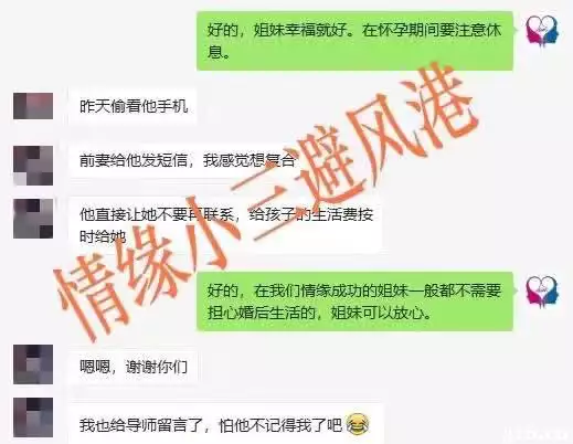 2、怎样才能找到小三地址:如何查找小三的家庭地址