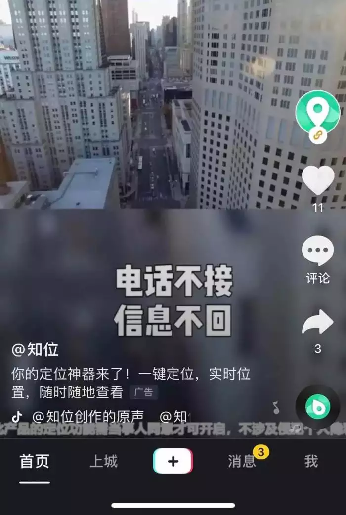 9、怎样才能找到小三地址:知道小三的大概位置,不知道详细的门牌号,要怎么查？