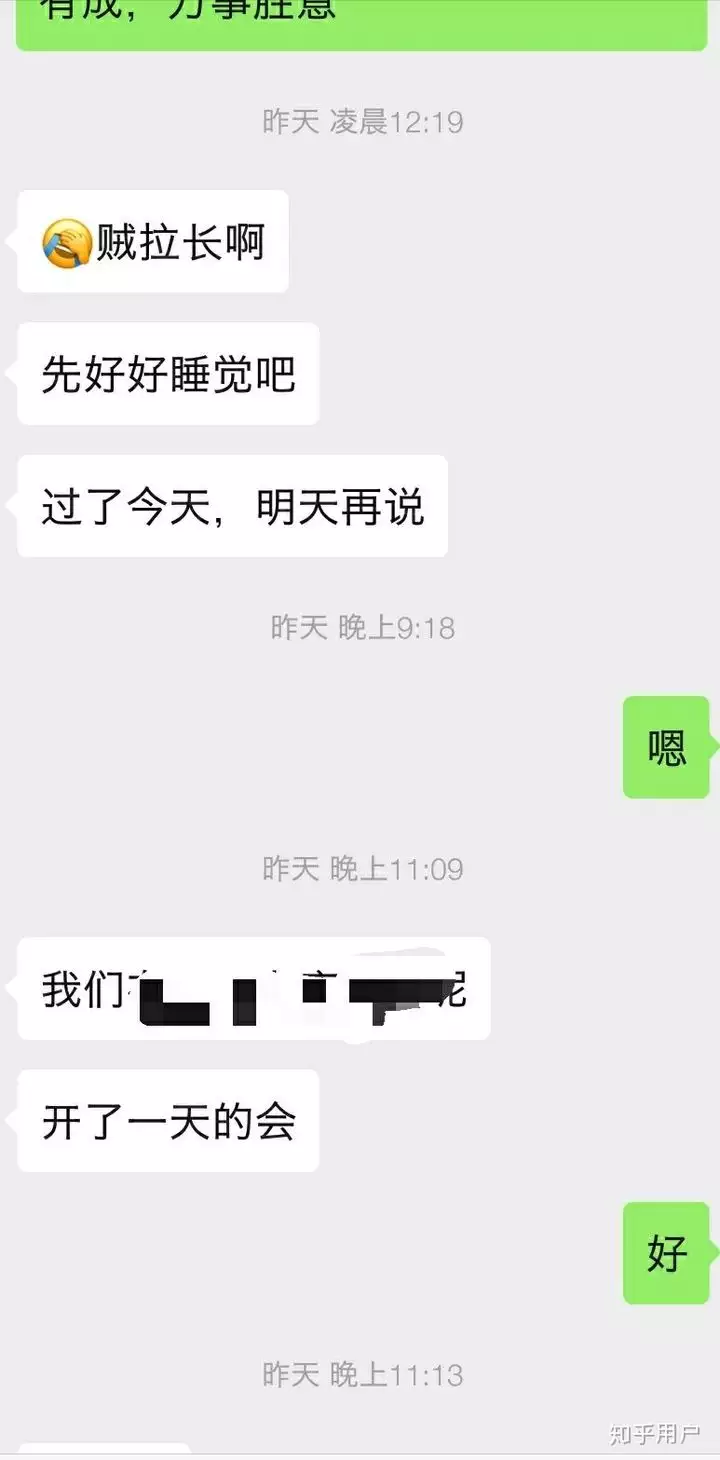 1、知道小三号码怎么整她:有小三的号码如何整她