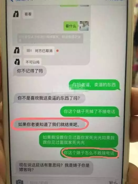 1、盐城男人都会有小三:为什么男人都喜欢小三