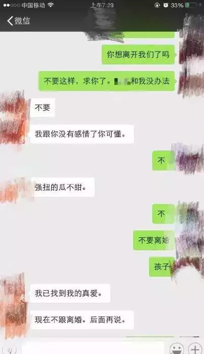 3、盐城男人都会有小三:小三在男人心中是怎样