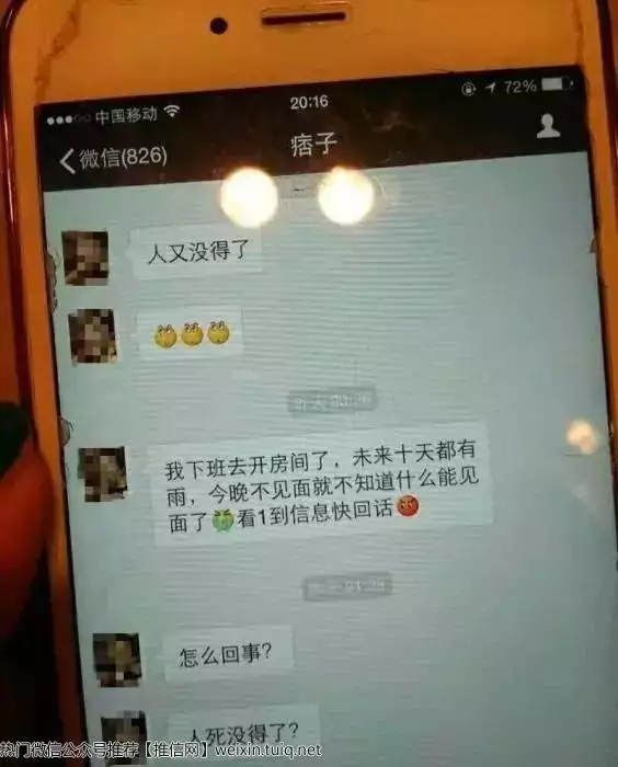 4、盐城男人都会有小三:男人的小三 都是怎么找的啊？