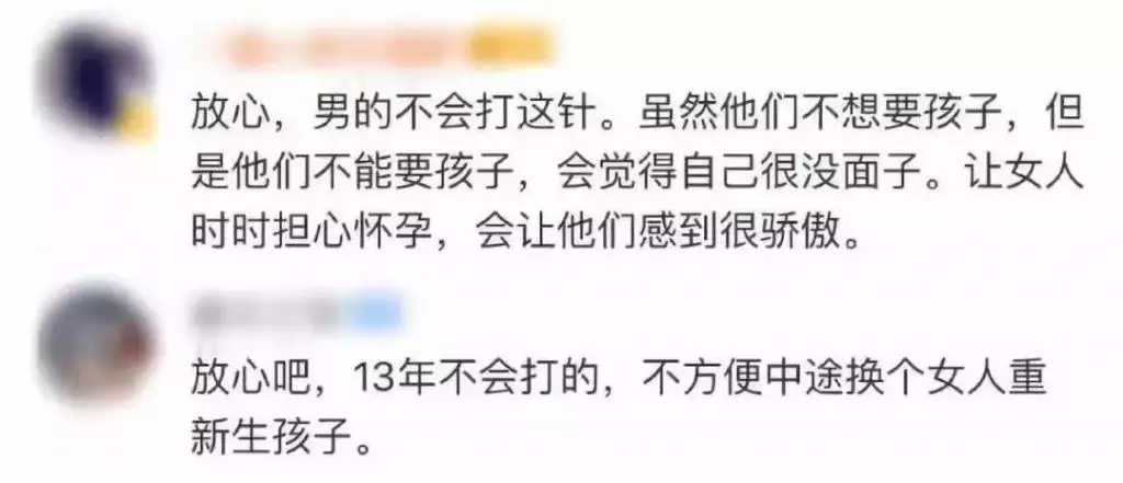 3、男人出轨同一个女人十年 但这期间这个男有过其他女人 请问他爱这个十年的女人吗？他们都