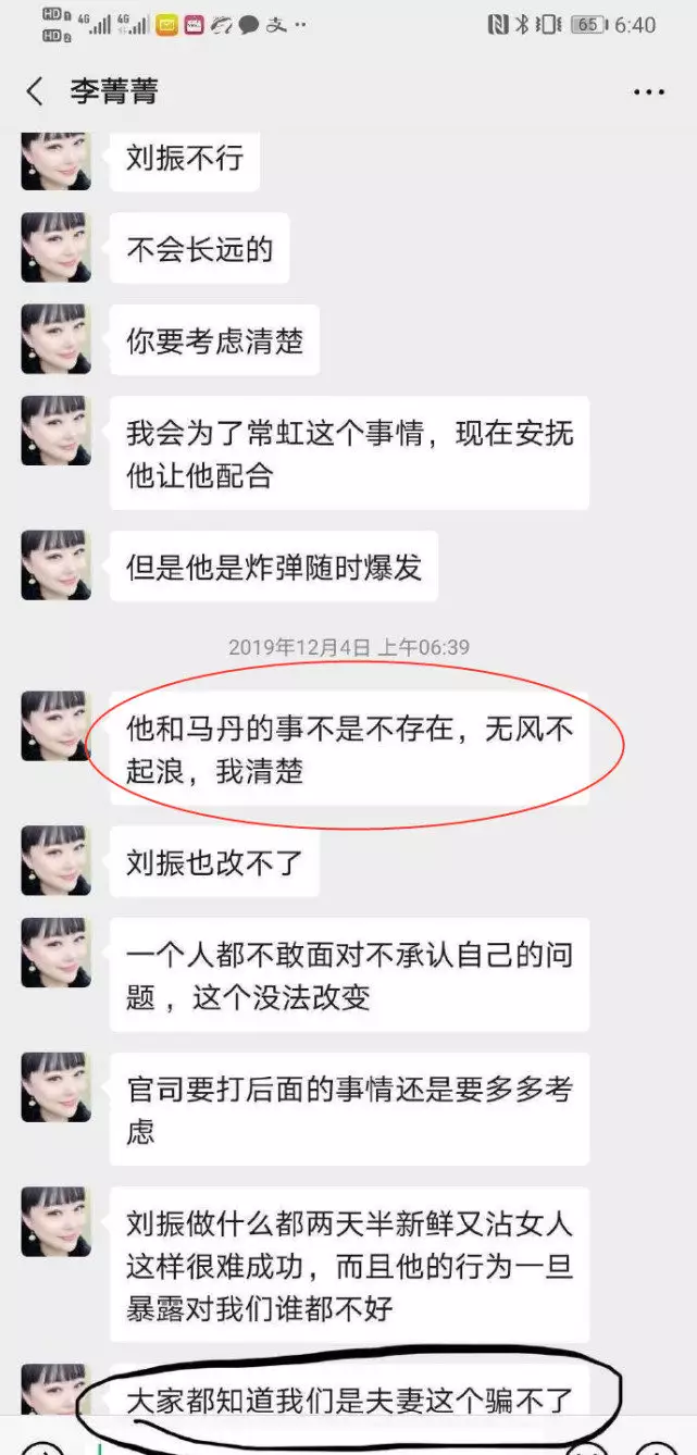 2、查老公出轨的办法:老公出轨后的解决方法是什么？