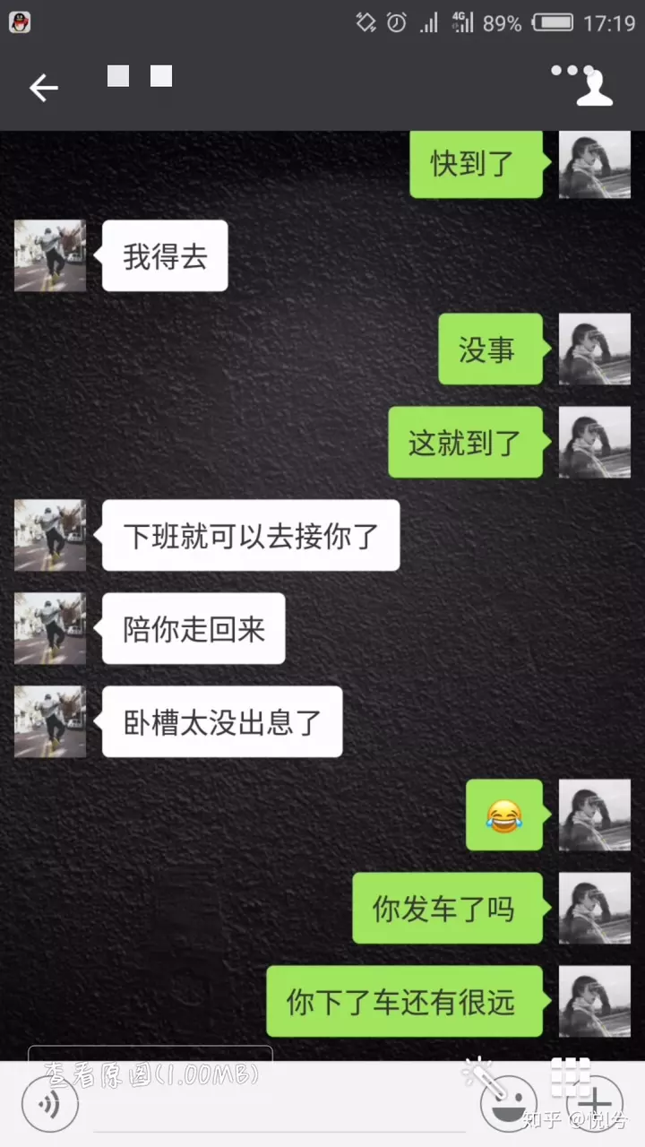 1、男人出轨被发现后小三不吵不闹，老公虽然和小三没联系了，但是偶遇的时候眼神还是很喜欢她怎么办