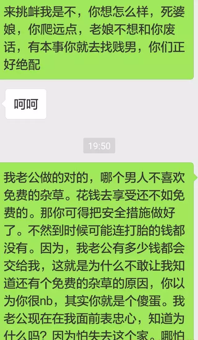 1、去见小三我该怎么做:遇见超级不要脸的小三，我要怎么做才好