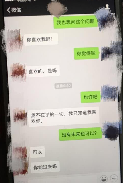 3、去见小三我该怎么做:去见小三应该说什么