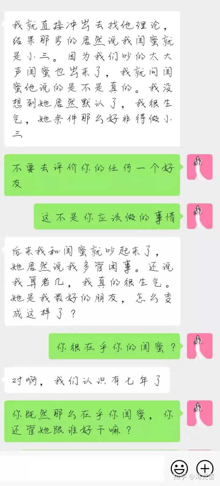 3、网上怎么找职业小三:怎样能找到小三