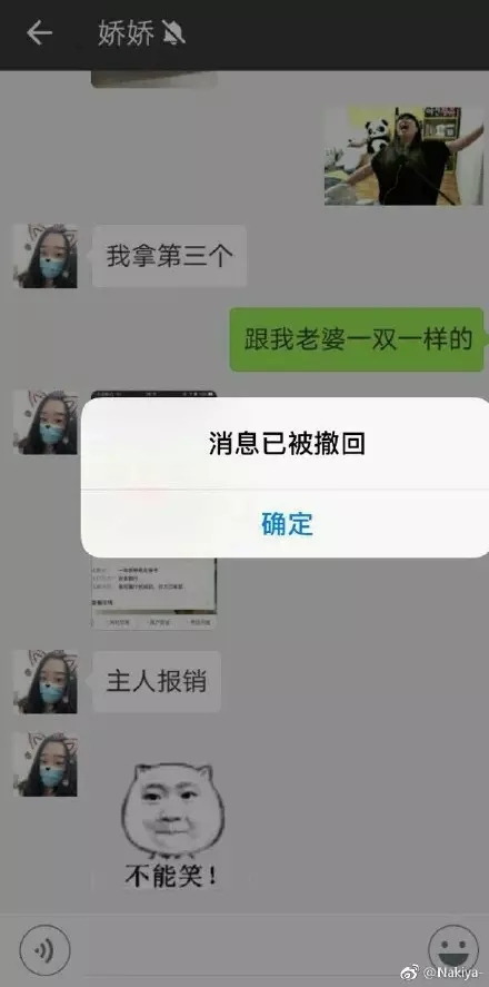 7、网上怎么找职业小三:职业小三