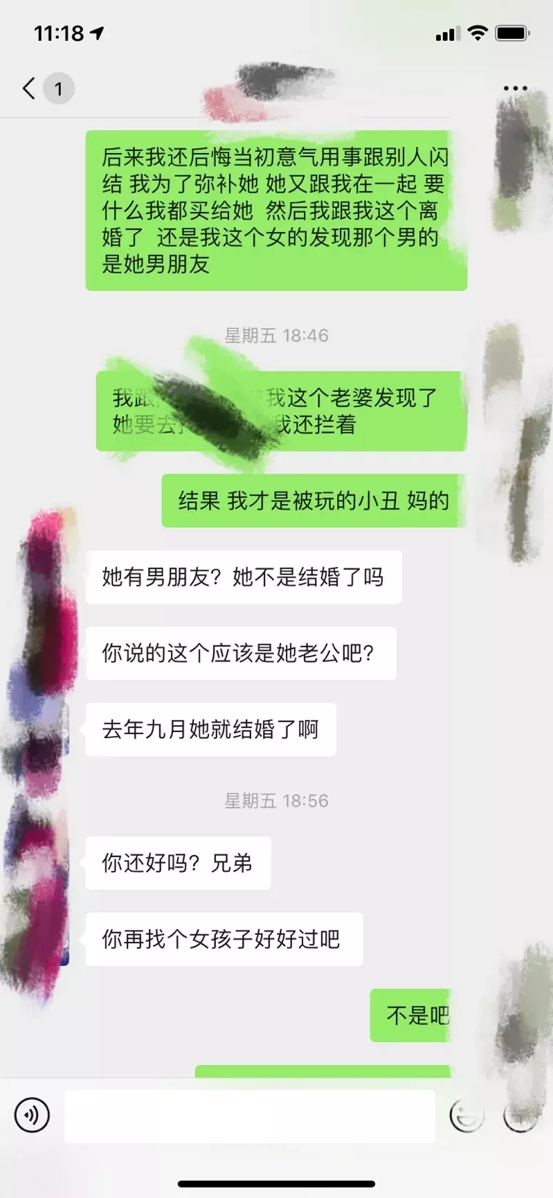 2、一般前妻有男朋友还能挽回吗:有男朋友的前妻还会复婚吗