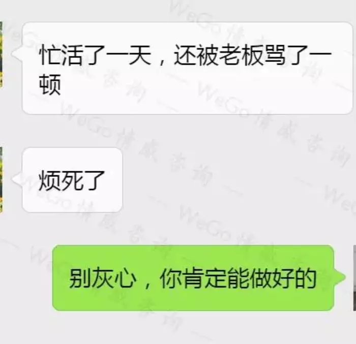 1、一般前妻有男朋友还能挽回吗:有多少人能受得了前妻有了男朋友后再复婚