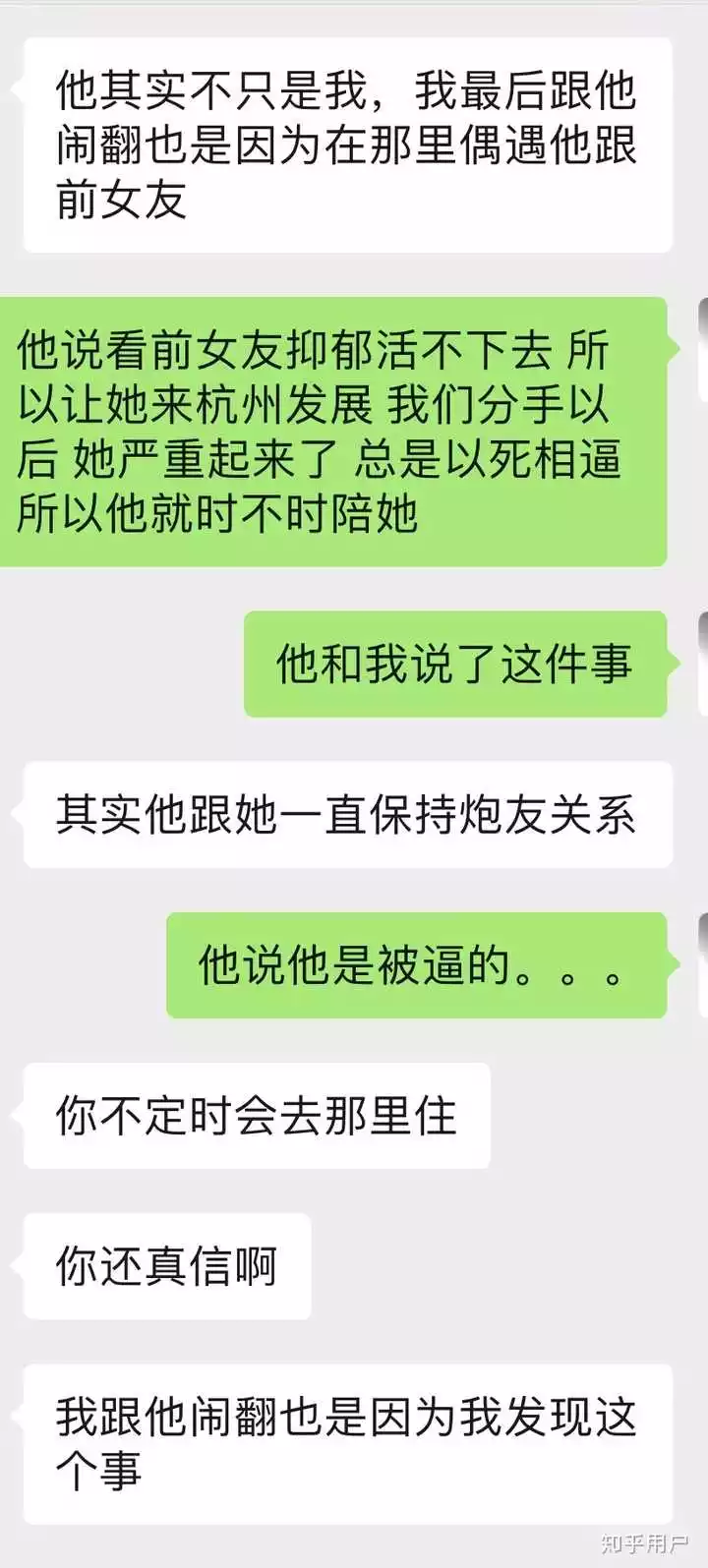 1、生了小孩的小三能断吗知乎:老公在外面生了孩子能跟小三断了联系吗 宝宝知道