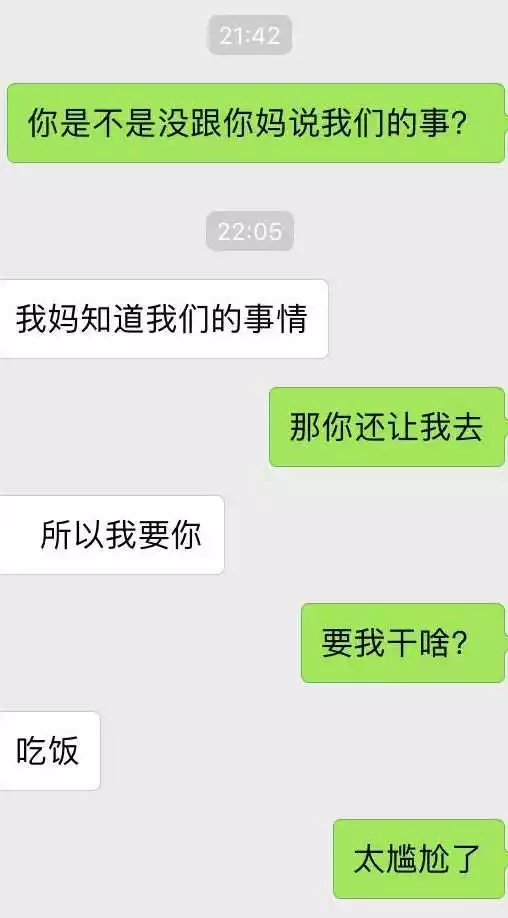 3、老公出轨为什么不愿说出细节:老是想到老公出轨细节， 无法继续正常婚姻生活，很痛苦？