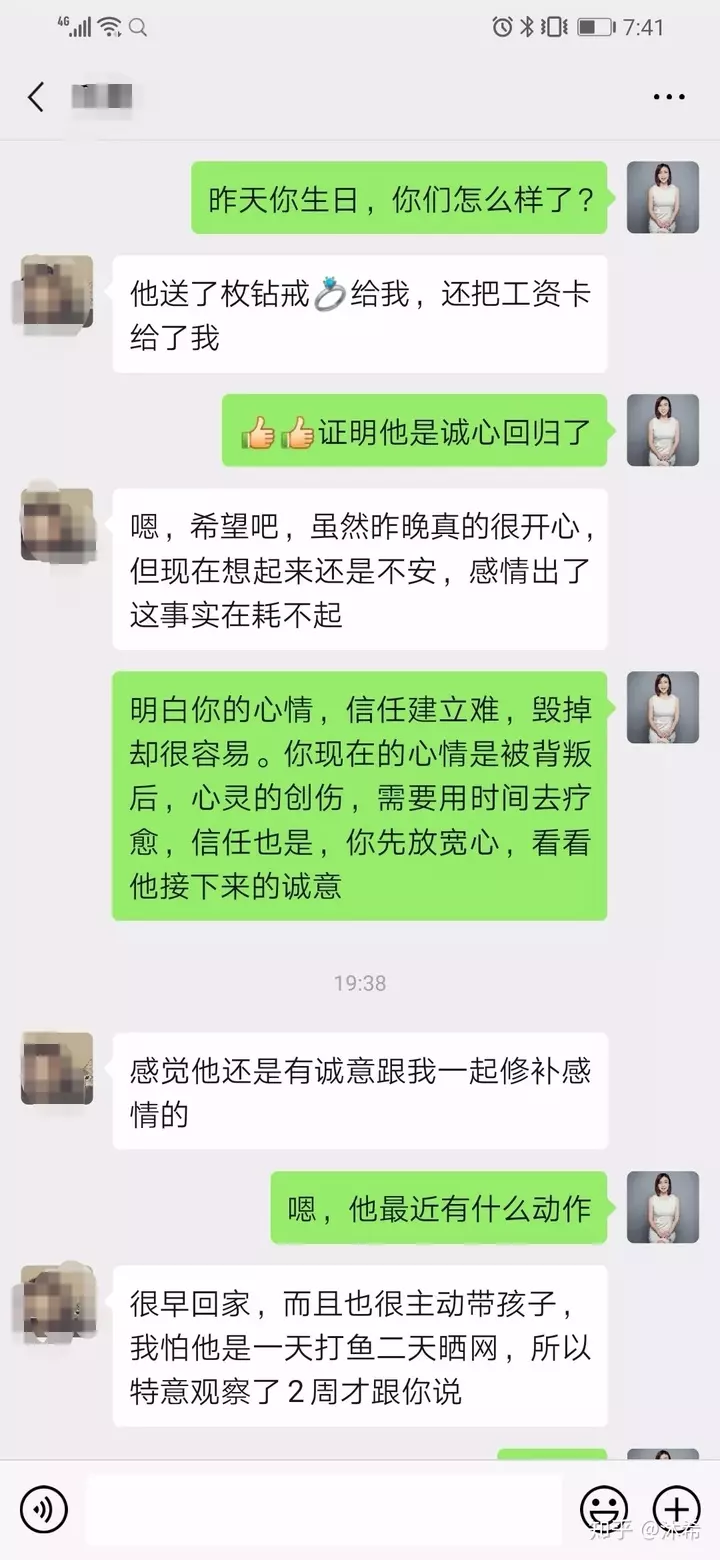 1、怎么找到小三:如何找到小三家庭地址