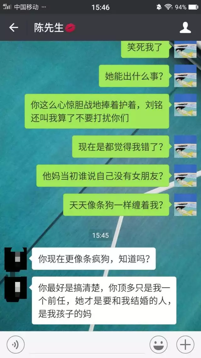 2、怎么找到小三:男朋友找了小三怎么办