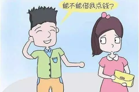 1、男人为什么找情人借钱不向老婆要:男人为什么不找老婆要钱花找情人借钱花呢