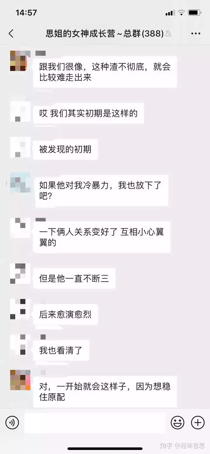 3、如何让小三不会再联系老公:怎么能让老公不与小三联系