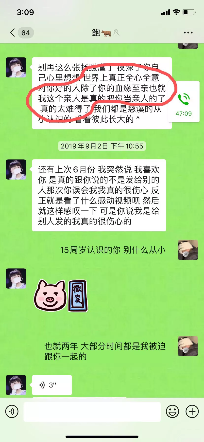 3、两次出轨同一个人说明什么:男人两次出轨在同一个人身上 能相信回心转意吗