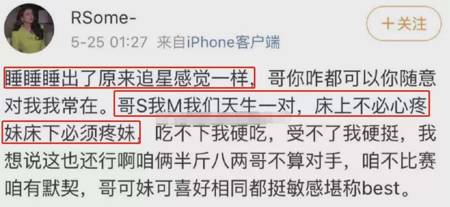 6、两次出轨同一个人说明什么:能让一个男的3次出轨同一个人，说明什么呢？