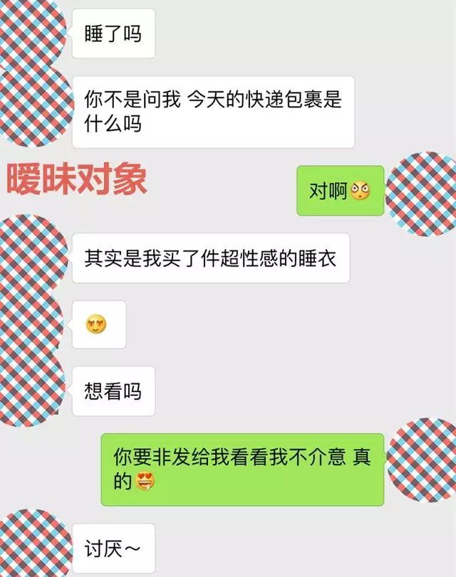 5、两次出轨同一个人说明什么:男朋友梦见我出轨两次都是同一个人是什么意思？