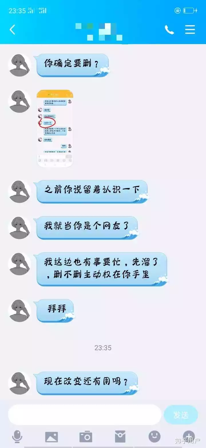 7、他在婚内，出轨同一个人2次，说明什么？他说回归家庭，他还会去找那个小三吗？