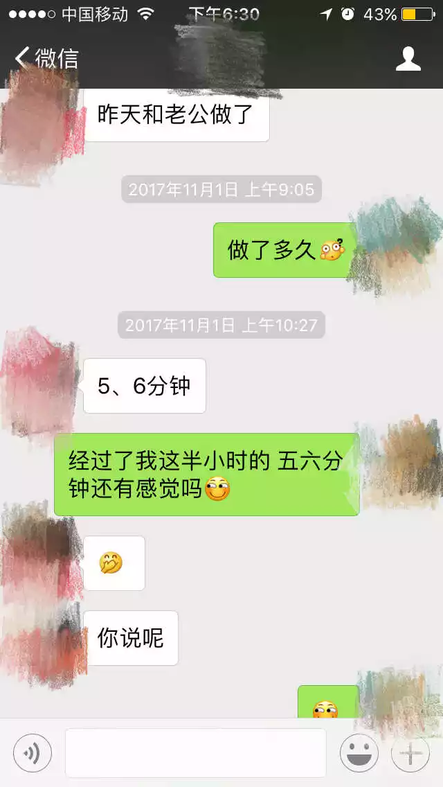 8、两次出轨同一个人说明什么:老公两次出轨都是同一个人？我该怎么办？