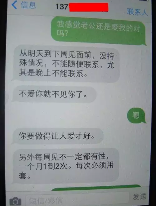 6、做情人应该一月多少钱:找个情人一般一个月给多少钱啊?