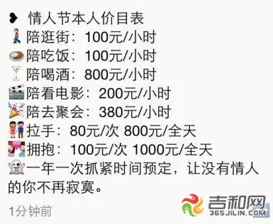 5、做情人应该一月多少钱:情人一般的做一个月多少钱