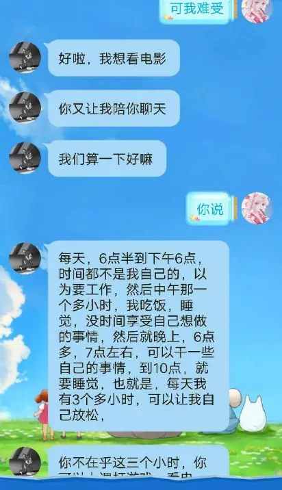 4、找情人必备条件:做情人都有什么要求