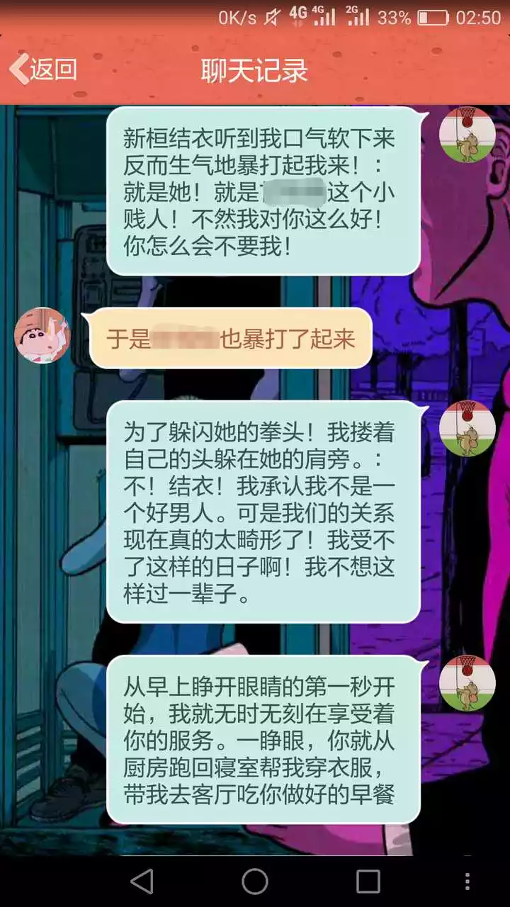 5、找情人必备条件:怎样做情人