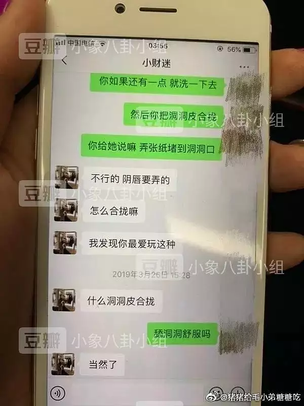 4、我真的很爱小三怎么办:爱上小三怎么办