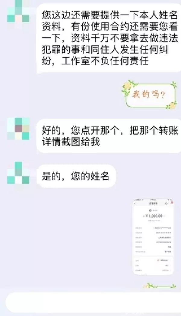 5、手机查出轨技巧:老婆反感反感这是出轨了吗