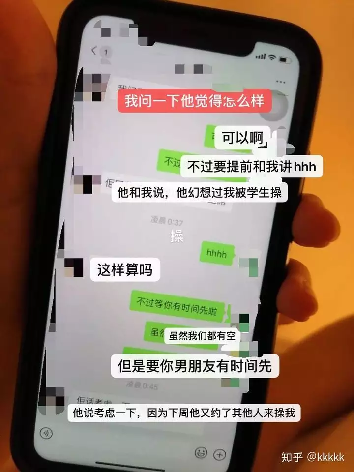 6、手机查出轨技巧:如何使用手机试探对方是否出轨，求名位出谋献策。