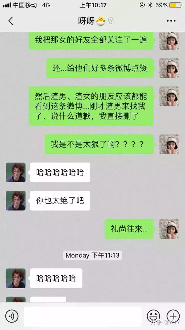 5、治理小三的各种手段:如何治小三？有那些方法？弄到她没脸见人。