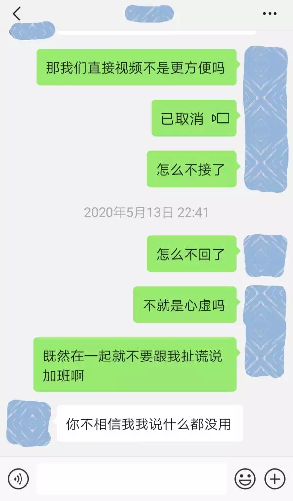 3、老公继续和小三联系:老公回归家庭还会和小三联系怎么办