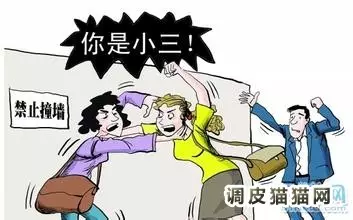 1、男人为什么会觉得对不起小三:老公一直觉得对不起小三,是不是心里有她?