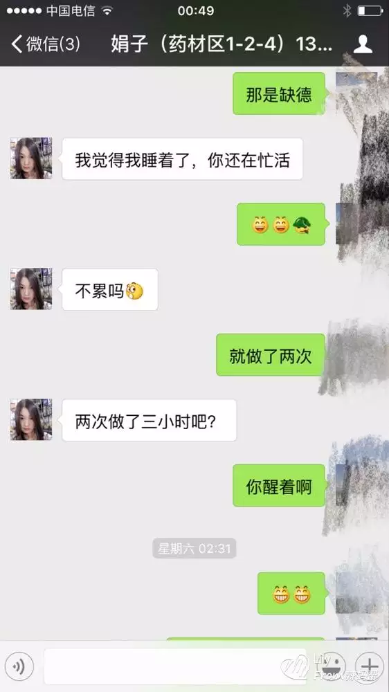 1、男人出轨但是他又把所有记录及时删除,该如何抓证据，并且是有效证据，有些就会抵死不认，嘴巴还能说？